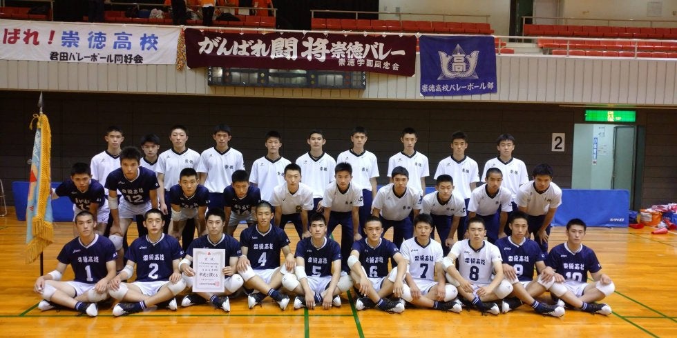 男子は崇徳、女子は進徳女が優勝【インターハイ2022広島県予選