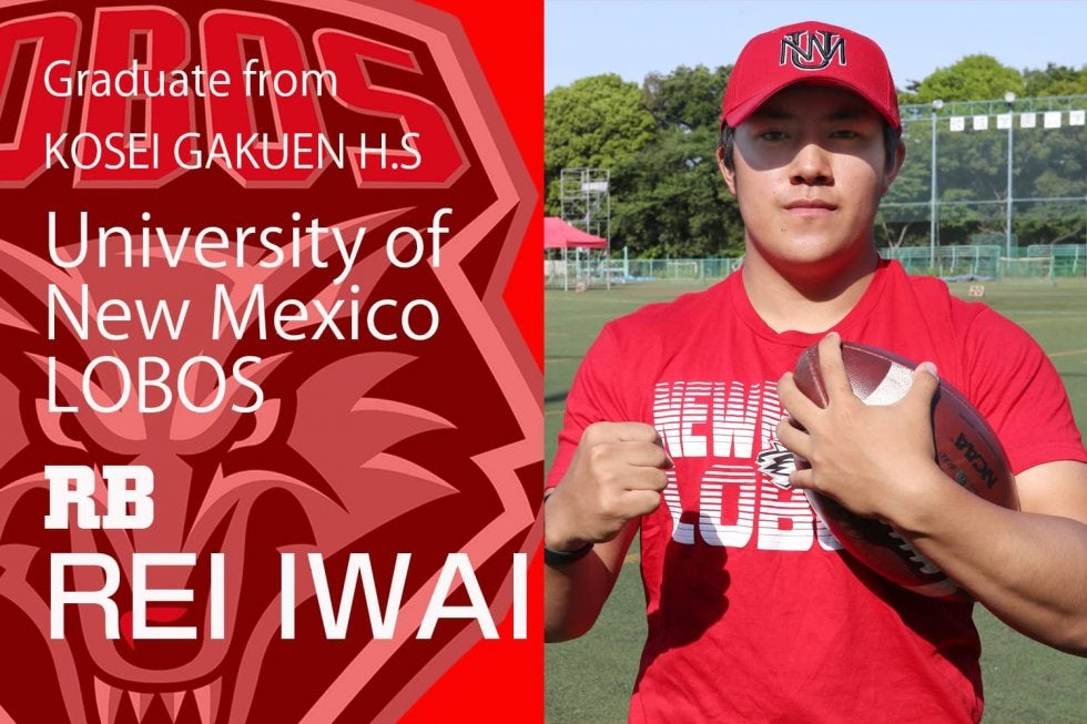 FBSで日本人初のTDを目指します佼成学園からニューメキシコ大へRB岩井