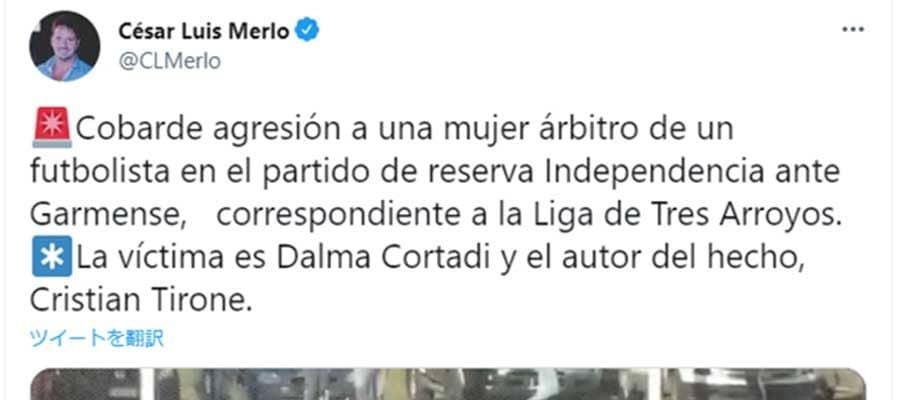 南米サッカーで衝撃の蛮行　女性主審に背後からラリアットで即逮捕「永久追放だ」