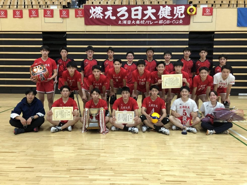 土浦日本大学高等学校 土浦日大 男子バレーボール部 練習着 T