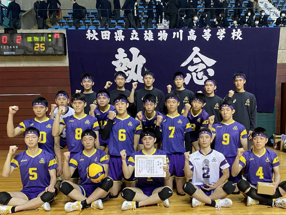 男子は雄物川、女子は秋田令和が優勝【春高2023秋田県予選