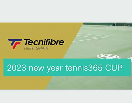 新年に団体戦を開催、早期予約割も