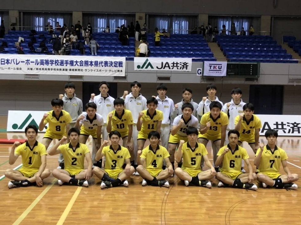 バレーボール熊本国体鎮西高校