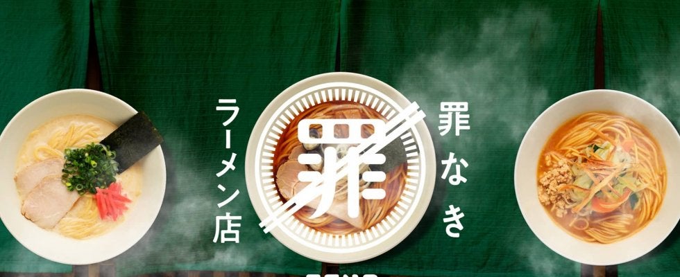 【期間限定】新宿に出現した「罪なきラーメン店」とは。1杯300円、しかも超ヘルシー