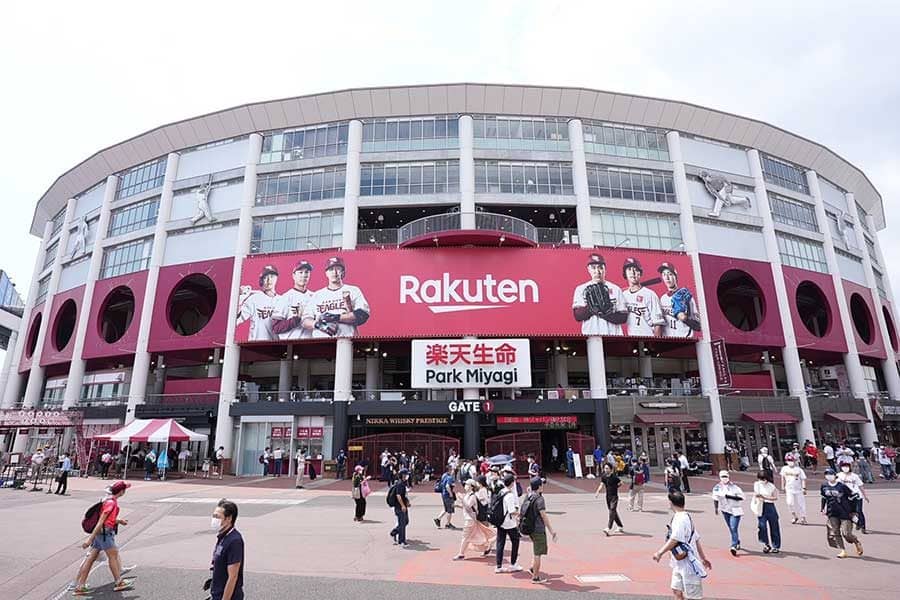 楽天も「声出し応援」解禁へ　3月7日のオープン戦から実施…1、2軍の公式戦も対象