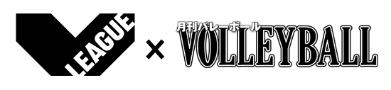 上位・下位関係なく気の抜けない戦い 熱戦が続くV1女子【今週の見どころ】