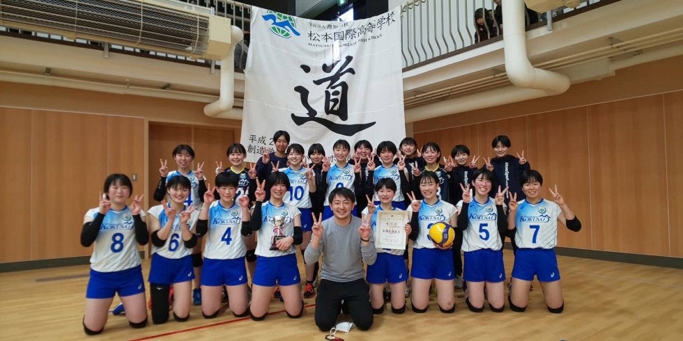 2年ぶりのVC長野カップ 松本国際高が失セット0で頂点に