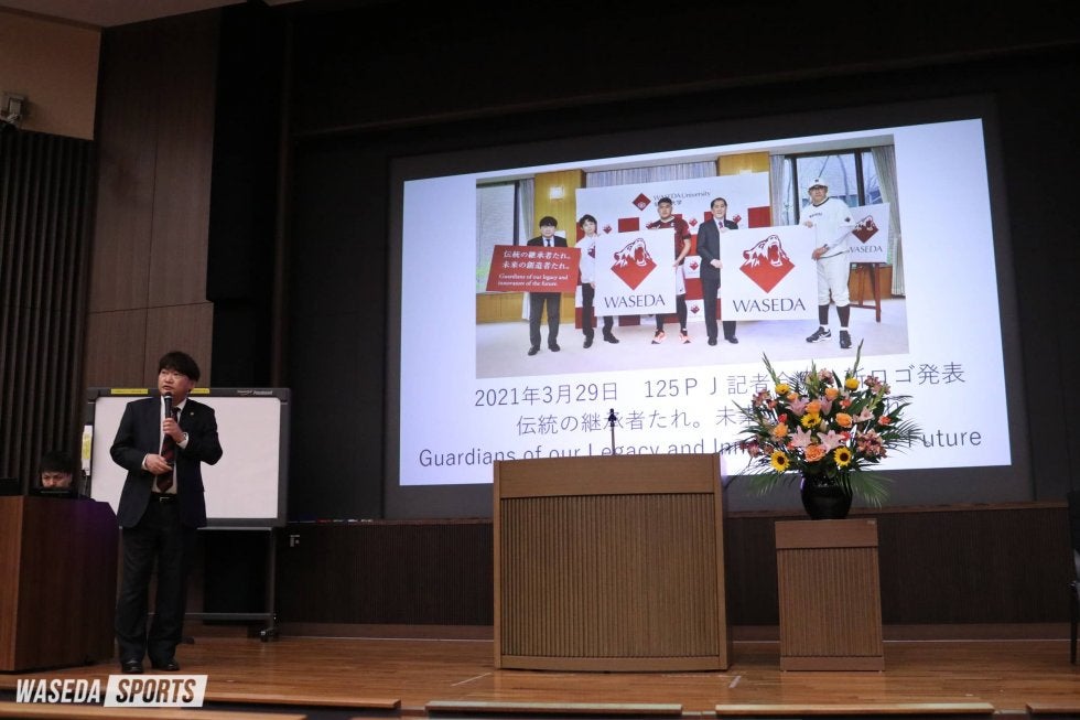 早稲田アスリートとしての４年間がスタート！　入部式・表彰式を実施 | COLLEGE ATHLETE TV