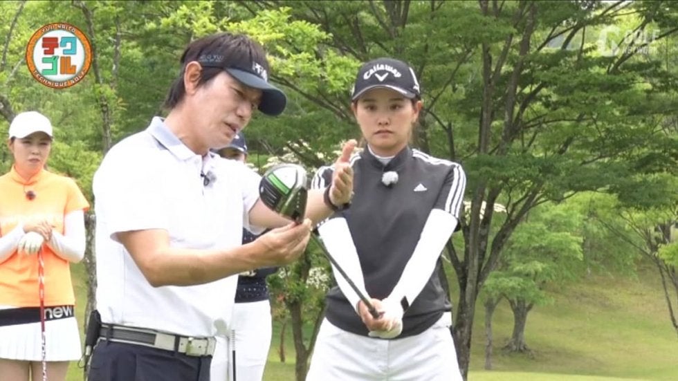 フェードをドローに変えて飛距離アップ＆方向性の安定を図る