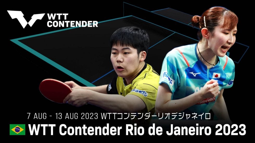 【LIVE配信】卓球 WTTコンテンダーリオデジャネイロ2023