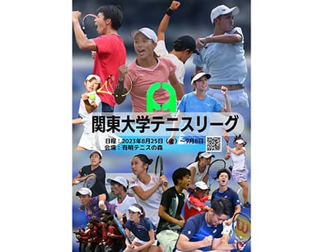 10年ぶりに全日程有明開催