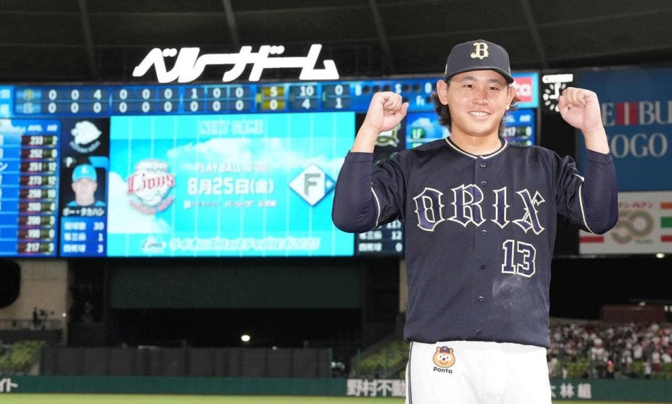 オリックス宮城