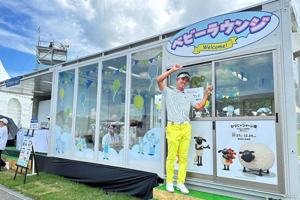 “お母さん”もどうぞゴルフ場へ 男子ツアー会場にベビーラウンジ