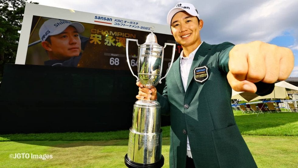 宋永漢「やっぱりゴルフはメンタル」　7年ぶりのツアー通算2勝目