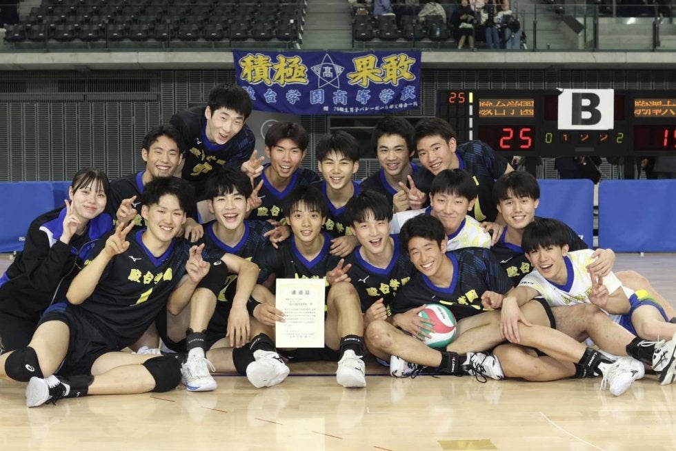 激レア 駿台学園 慶應義塾 バレーボール 春高 国体 インターハイ 天皇杯 限定 激レア 駿台学園 慶應義塾 バレーボール 春高 国体 インターハイ