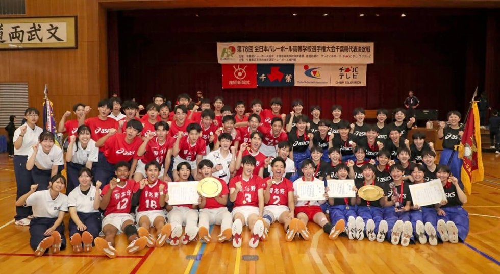 春高バレー 千葉は習志野が38年ぶりアベック優勝 | バーチャル春高