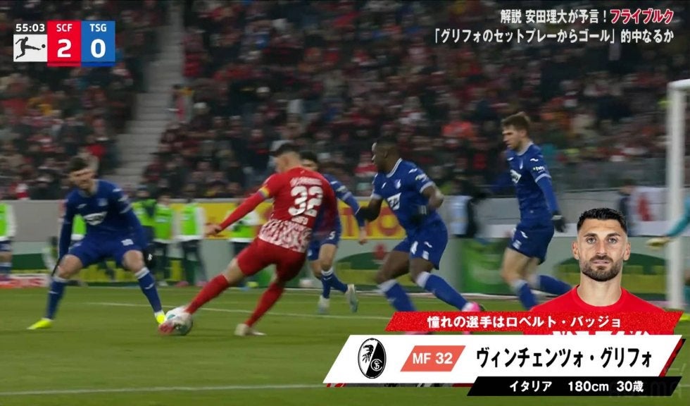 堂安律チームメイトの“神ターン→豪快フィニッシュ”が華麗すぎる！バッジョに憧れるファンタジスタの美ゴールに「上手い」「さすが」「自分で打ったの偉い」