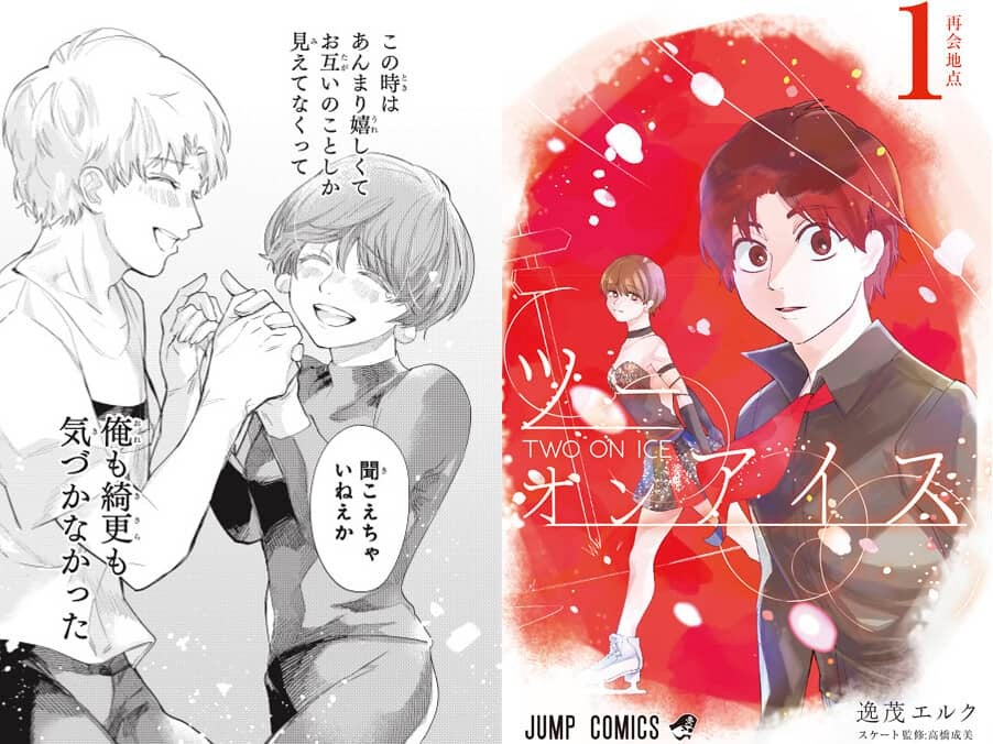 エフゲニー プルシェンコ 4枚組 ほし DVDセット 10年一緒 フィギュア  