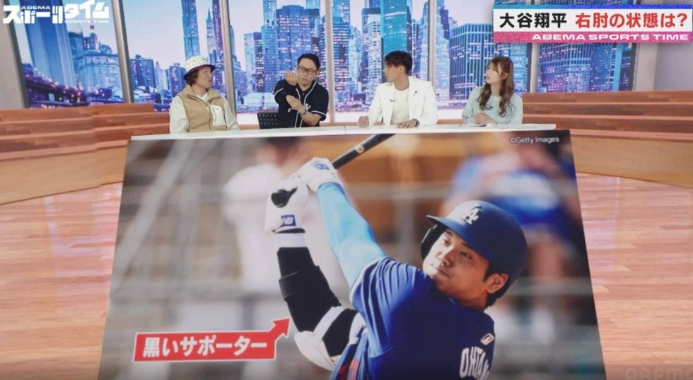 大谷翔平 肘サポーター BAUERFEIND 大谷翔平 肘サポーター BAUERFEIND - メルカリ