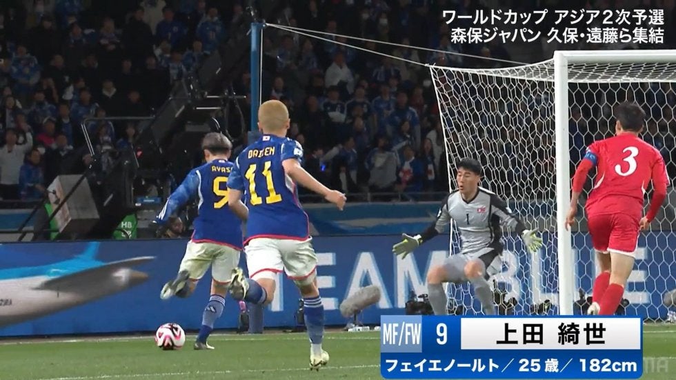 「天才かよ！」伊藤洋輝、上田綺世の走りを完全予測？ 途中で急減速するミラクルスルーパス炸裂の瞬間！「今日イチのナイスプレー！」