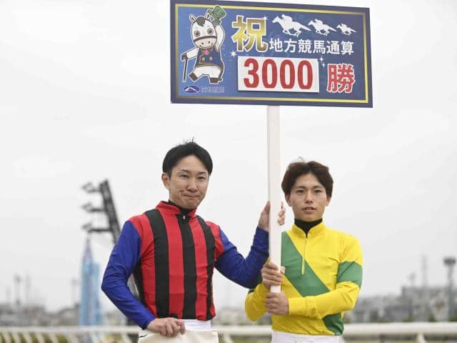 吉原寛人騎手が地方通算3000勝 今年の川崎記念制すなどJpnI・4勝