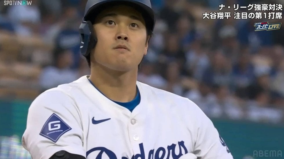 そこからどれだけ変化するんだよ！ 大谷翔平、思わず目を丸くしたエグすぎるカーブ