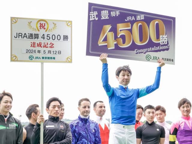 武豊騎手がデビュー38年目でJRA通算4500勝 第一歩踏み出した1987年って