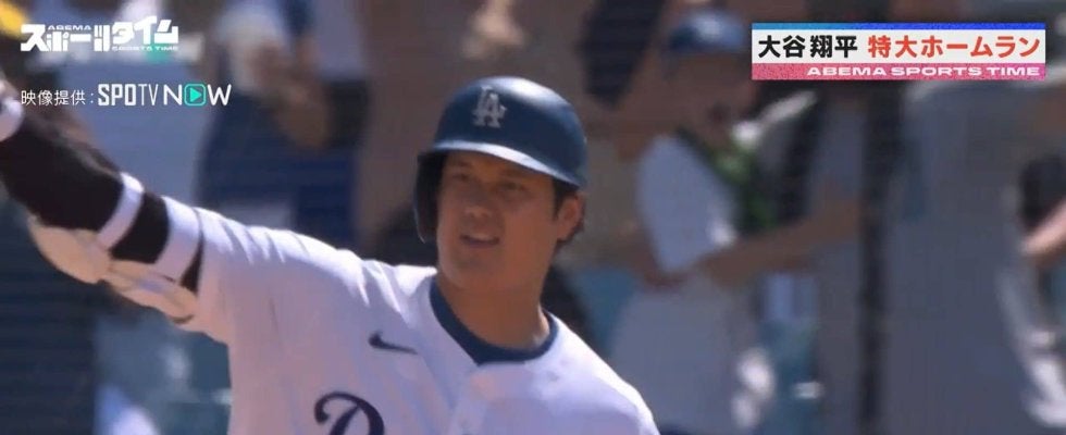 大谷翔平、超高弾道“ムーンショット”が生まれた理由？日米通算250号を川﨑宗則氏が徹底解説「狙って打っていたらスゴイ」