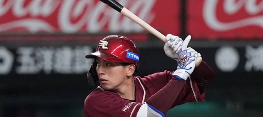 1番で躍動…楽天28歳が“覚醒”したワケ　一変した打撃スタイル…“リーグ最低”の7.3％