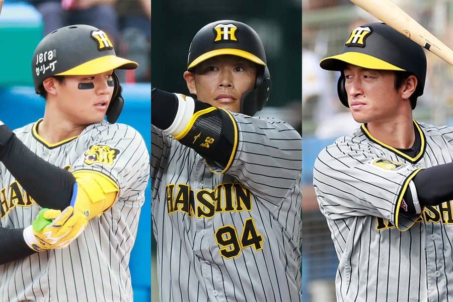 近本光司選手 2024年オールスター 阪神タイガース 直筆サインボール 