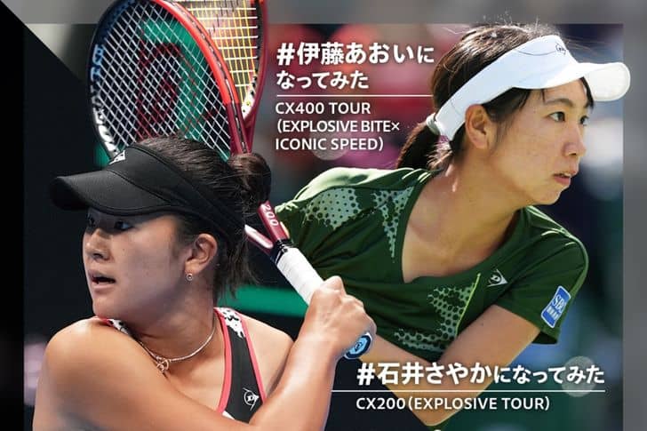 伊藤あおいになってみた #石井さやかになってみた 選手と同スペックの