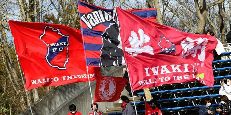 柏MF鵜木郁哉がいわきへレンタル　「鵜木らしさを全力で魅せ続けていけるようにがんばります！」