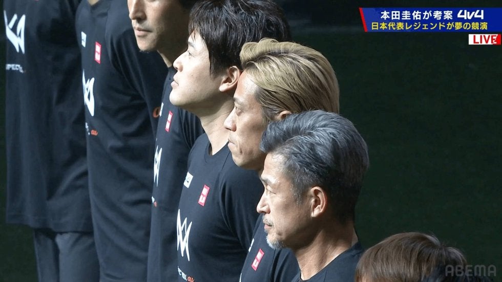 U12　ジュニアアイドル 本田圭佑主催イベントにキングカズ、内田篤人、乾貴士ら豪華メンバー登場！ ４対４のレジェンドマッチで夢の対戦 | ABEMA | スポーツブル  (スポブル)