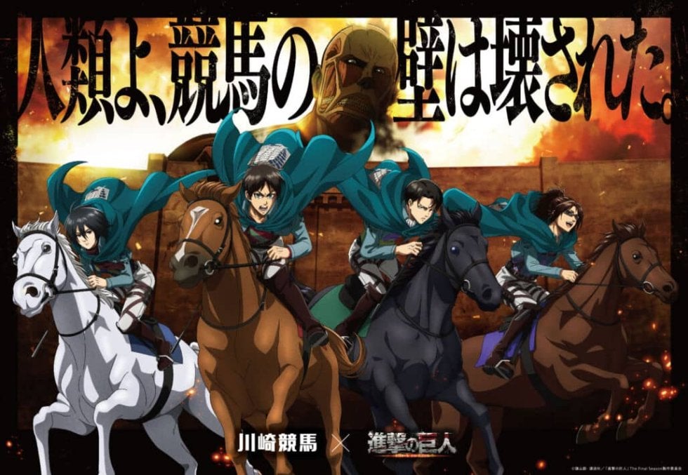 進撃 の 巨人 三 巻 別冊少年マガジン 2015年1月号 2015 進撃の