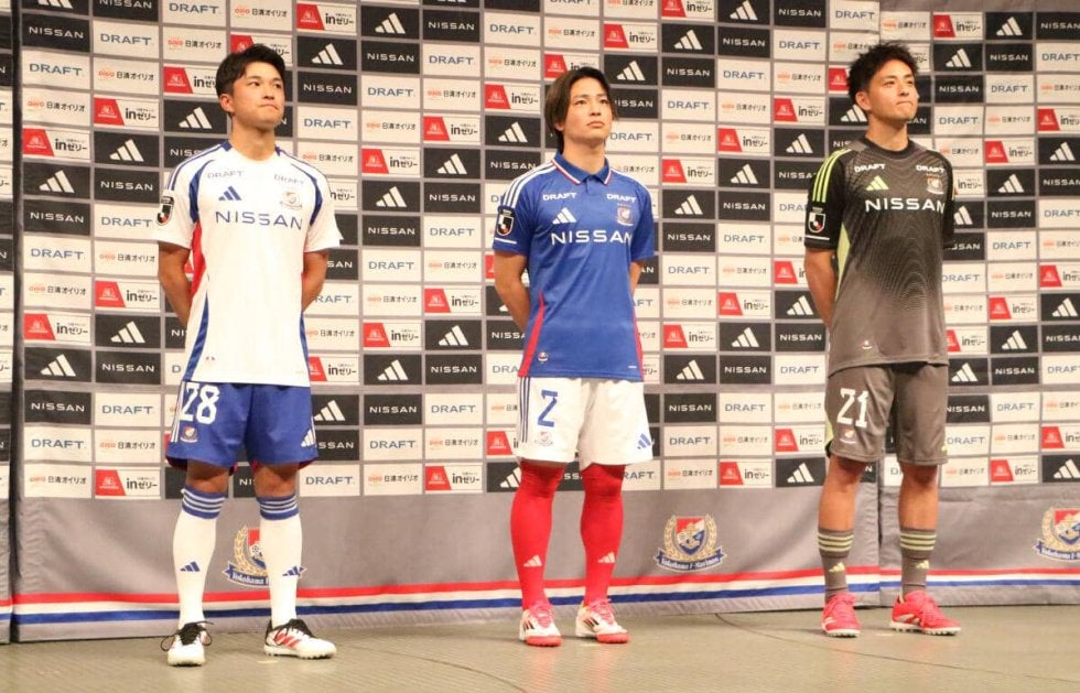 永戸勝也も「シンプルにかっこいい」と笑み 横浜FMの新ユニが