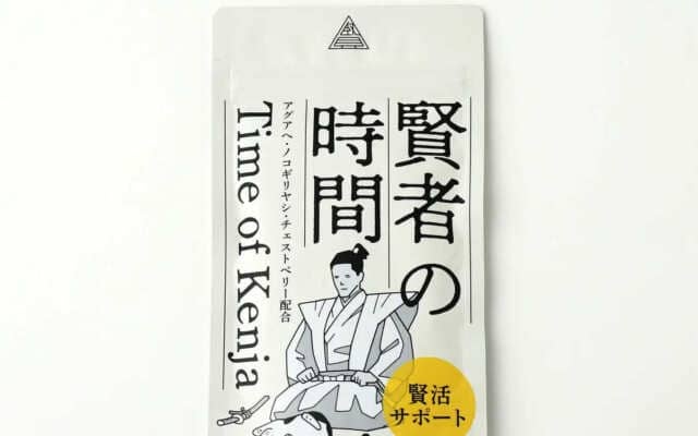 性欲に惑わされずコントロールする活動「賢活®」が興味深い #編集部の注目ニュース