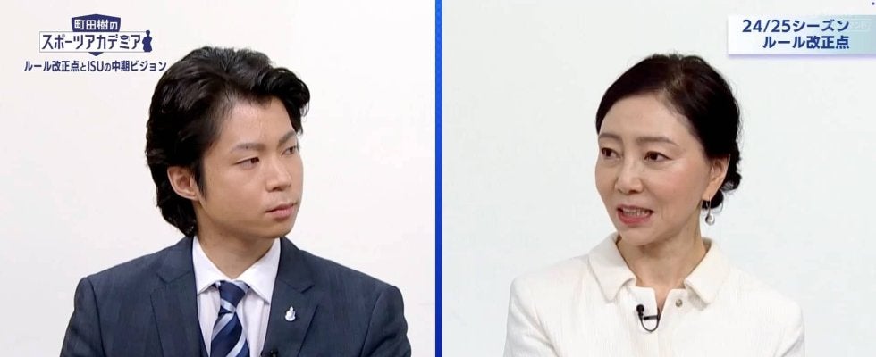 「スケールオブバリューに5回転を記載」｜町田樹のスポーツアカデミア【Forum：今シーズンのルール改正点とISUの中期ビジョン】
