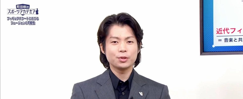 「フュージョンは極めて難しい創作技法」 | 町田樹のスポーツアカデミア【Archive：フィギュアスケート・ザ・マスターピース】フィギュアスケートにおけるフュージョンの可能性