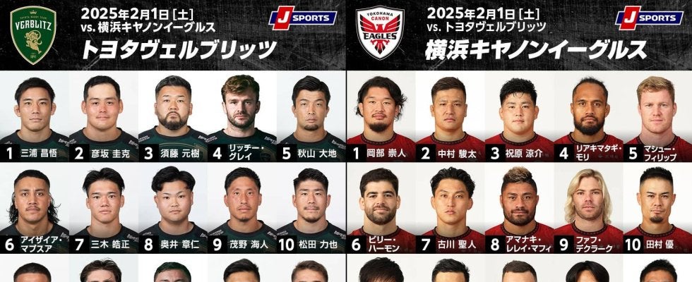 熱戦の予感。トヨタヴェルブリッツと横浜キヤノンイーグルスが豊田スタジアムで激突。ジャパンラグビーリーグワン第6節交流戦