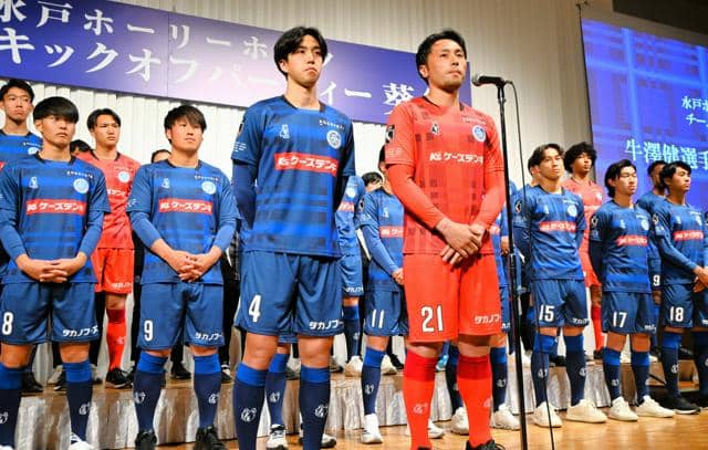 DF牛沢選手とGK松原選手の2人が主将に　J2水戸ホーリーホック