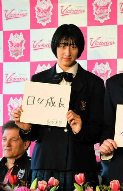 バレー元日本代表の長女、 姫路から世界へ 憧れは男子代表の万能型