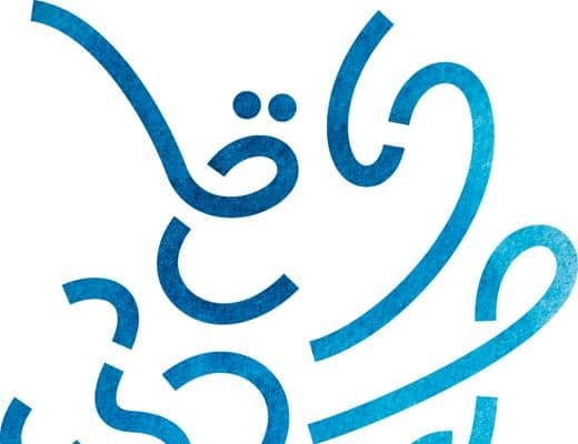 大津にディズニーパレードがやって来る　国スポ・障スポのイベント