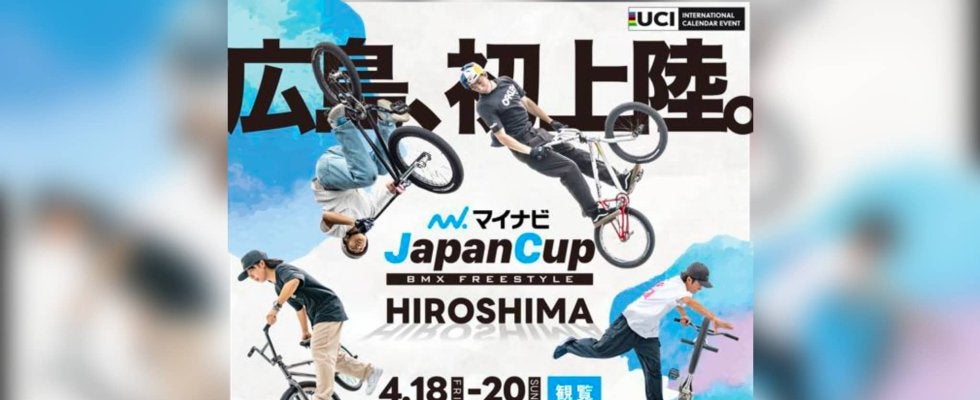BMXの国内公式戦が今年初開催！ 「マイナビJapanCup HIROSHIMA 2025」 世界の最前線で戦うパーク・中村輪夢やフラットランド・佐々木元が出場