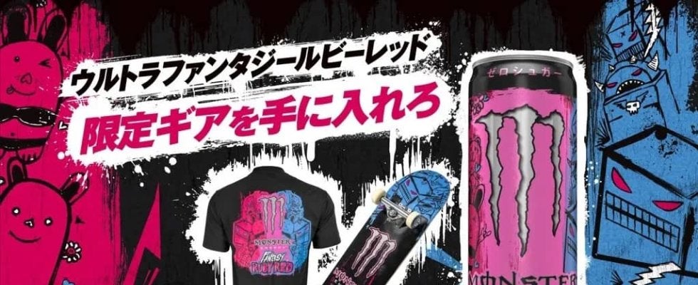 モンスターウルトラファンタジールビーレッドが4月1日より新発売！4月5日渋谷ストリームにて一日限りの発売記念イベントを開催