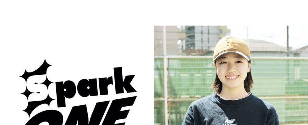 Kawasaki Spark にて新たにスケートボードとBMXの大会「Spark ONE」を5月17日(土)に開催！パリ五輪金メダリスト吉沢恋選手の出場も決定！