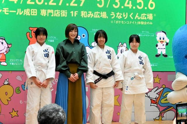 角田夏実選手も登場 成田市でフェス