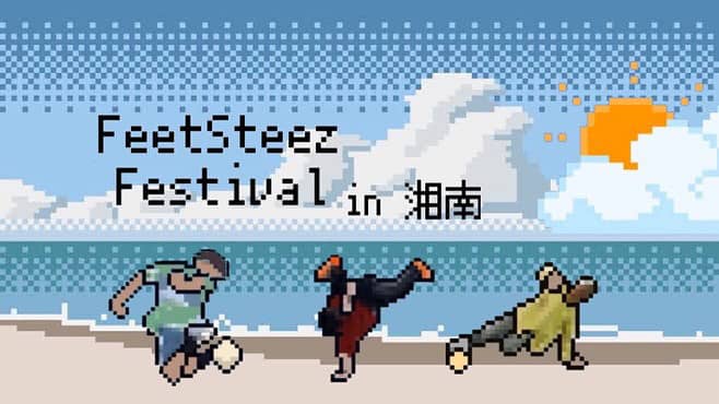 FeetSteez Festival Vol. 3: Shonan Beach Freestyle Football Battle