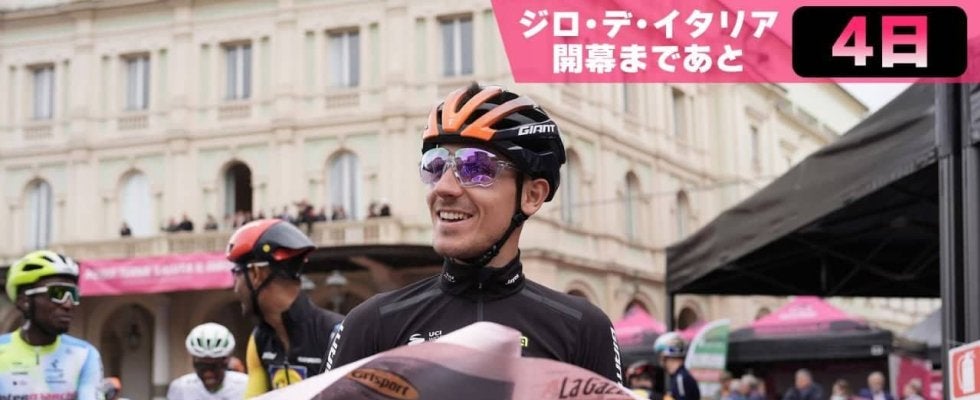【ジロ・デ・イタリア開幕まであと4日！】えっそんなトラブルも！？ジロで起こったハプニング！
