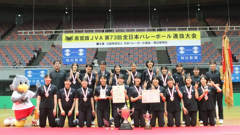 黒鷲旗 男女ともに大学勢が優勝