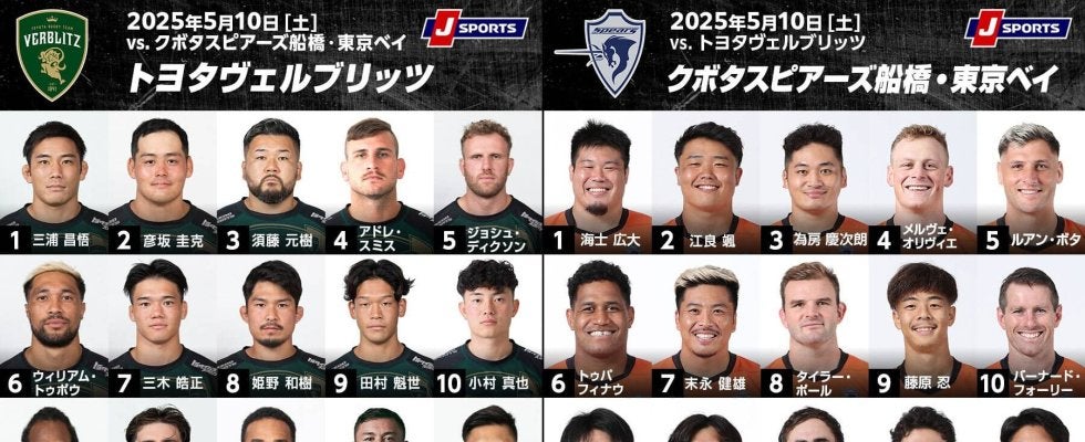 トヨタV、地元豊田でストロングフィニッシュ目指す！スピアーズ船橋・東京ベイは順位を上げられるか？